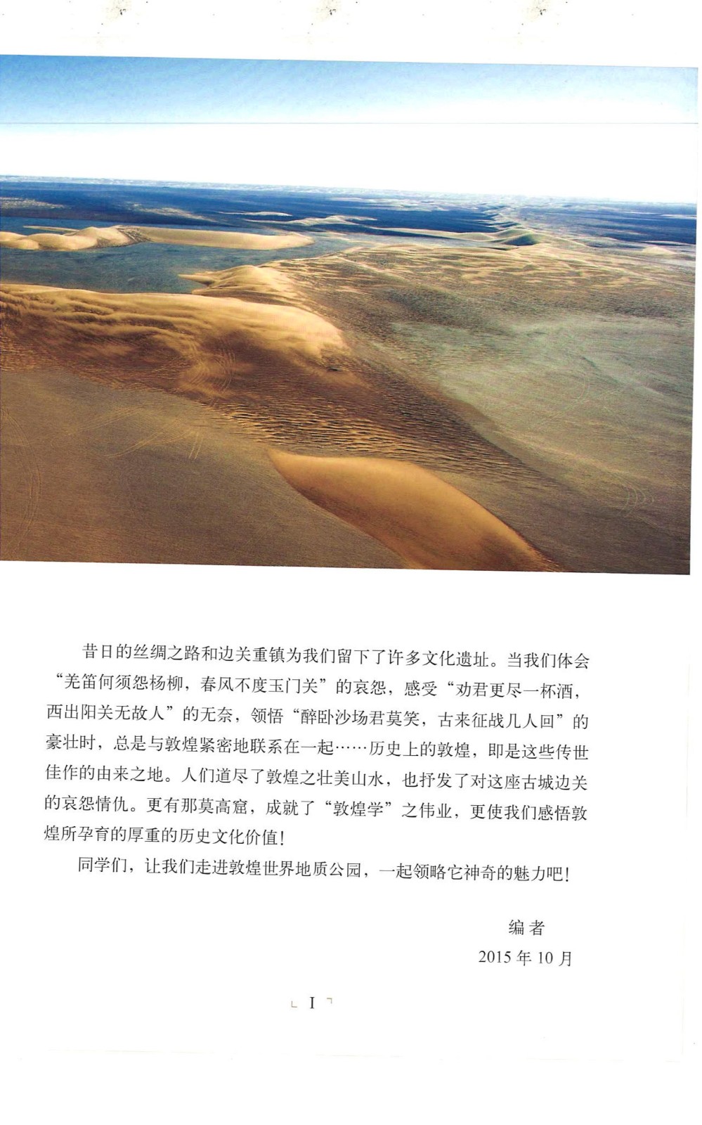 1550475384651772 .jpg